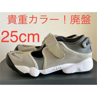 ナイキ(NIKE)の貴重カラー！廃盤！NIKE AIR RIFT マルジェラ  sacai hyke(スニーカー)