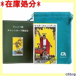 Gammi タロットカード ウェイト版 日本語版 ライ 日 ナイルブルー 198(その他)