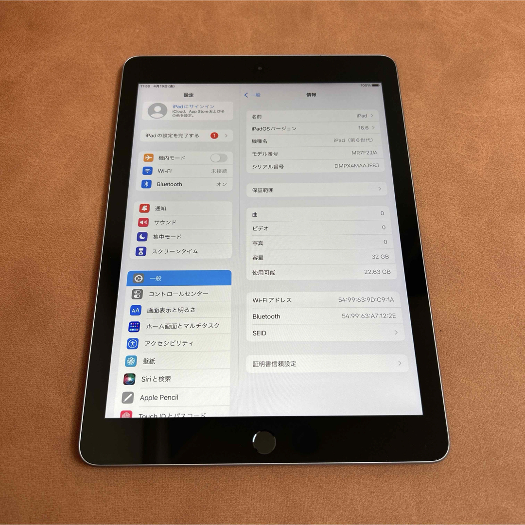 ギフト】 7360 WIFIモデル 32GB 第6世代 iPad6 電池最良好 iPad本体 ...