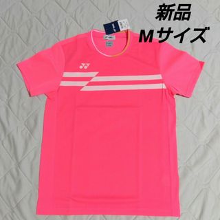 ヨネックス(YONEX)のヨネックス　ユニフォーム　バドミントン　ソフトテニス　テニス　ウェア(バドミントン)