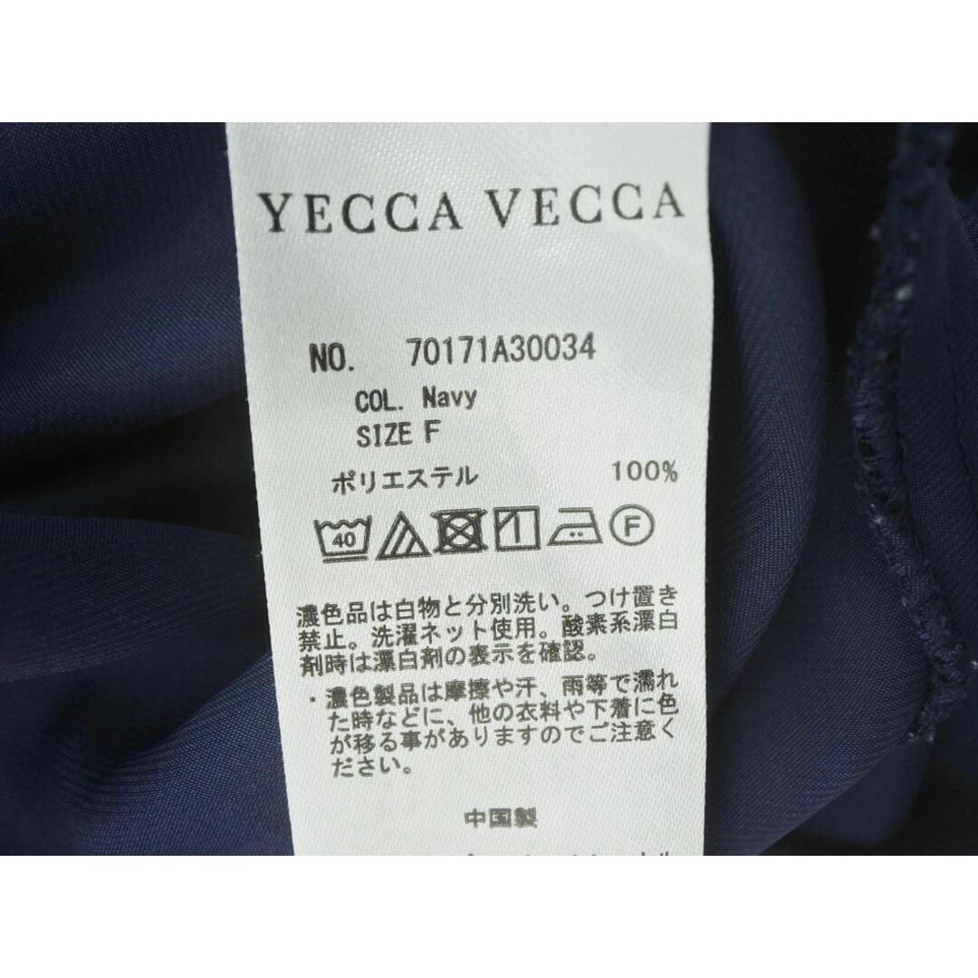 YECCA VECCA(イェッカヴェッカ)のYECCA VECCA イェッカヴェッカ ドレープ ブラウス シャツ sizeF/紺 ■◇ レディース レディースのトップス(シャツ/ブラウス(長袖/七分))の商品写真