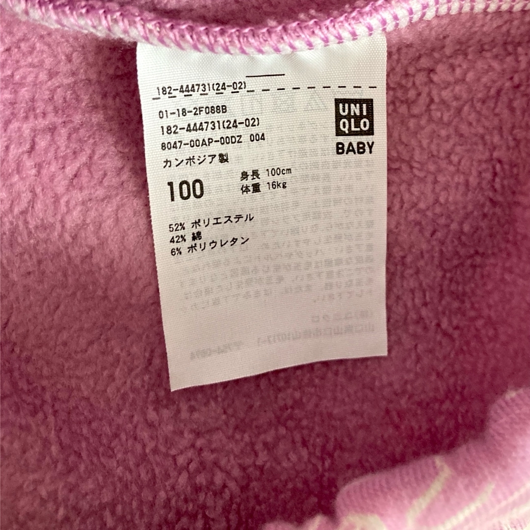 UNIQLO(ユニクロ)の【新品】ユニクロ　レギンス　パンツ　裏起毛　オフホワイト　ピンク　ネコ　100 キッズ/ベビー/マタニティのキッズ服女の子用(90cm~)(パンツ/スパッツ)の商品写真