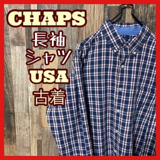 チャップス(CHAPS)のチャップス チェック メンズ ボタンダウン M ブルー シャツ USA古着 長袖(シャツ)