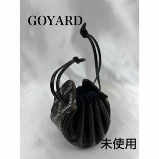 GOYARD - 未使用ヤール ブルス ポーチ 巾着 コインケース ヘリンボーン