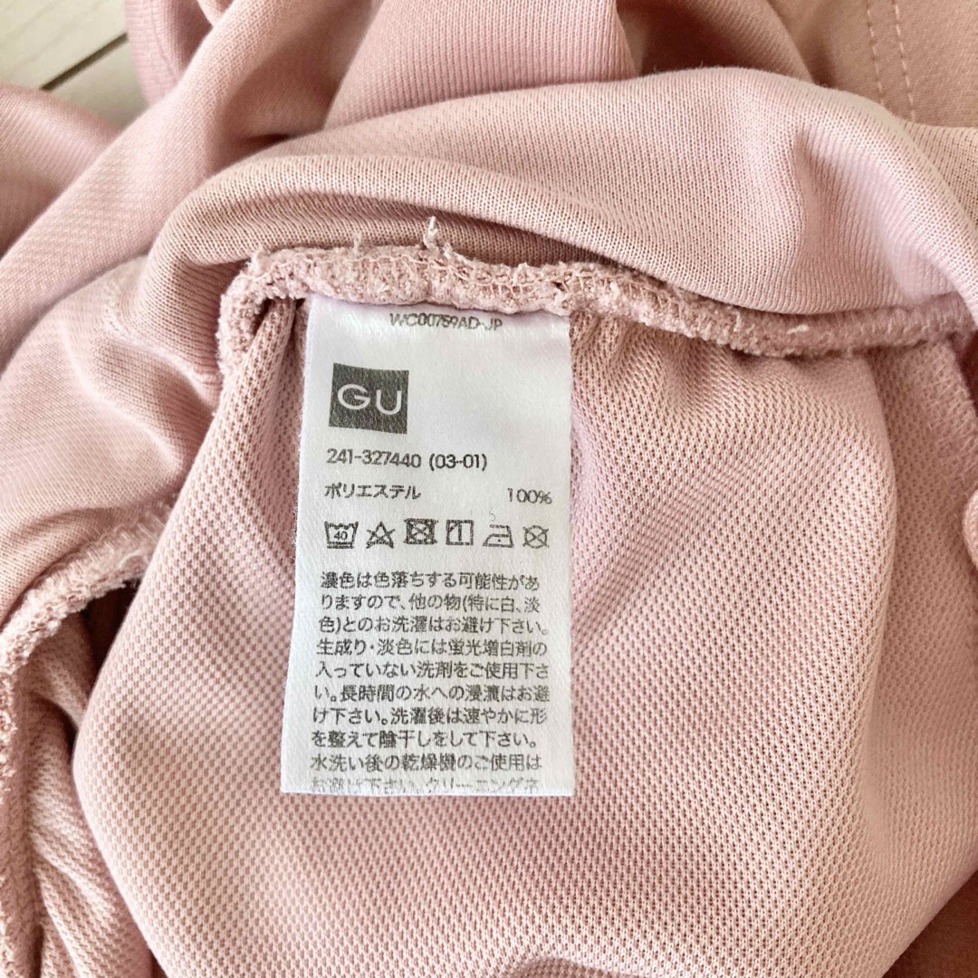 GU(ジーユー)のGU アクティブ  ショートパンツ くすみピンク M レディースのパンツ(ショートパンツ)の商品写真
