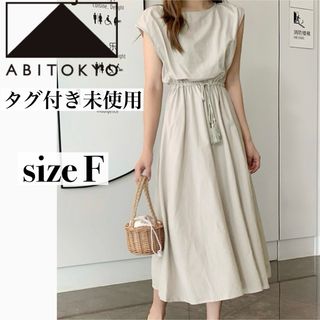 ABITOKYO - 【新品未使用】ABITOKYO ロングワンピース コットン 体型カバー 裏地あり