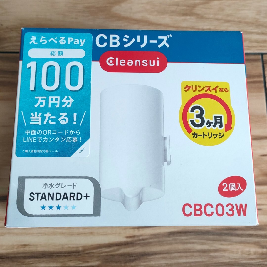 クリンスイ 蛇口直結型浄水器 交換用カートリッジ CBシリーズ CBC03W(… スマホ/家電/カメラの調理家電(その他)の商品写真