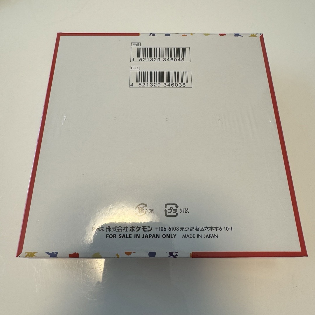 ポケモン(ポケモン)のポケモンカード151 box シュリンクつき エンタメ/ホビーのトレーディングカード(Box/デッキ/パック)の商品写真