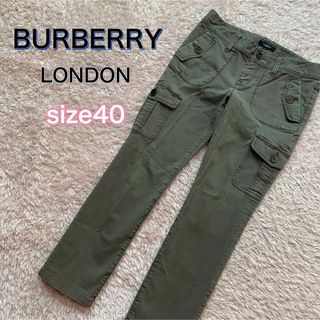 バーバリー(BURBERRY)のバーバリーロンドン　スリムガーゴパンツ　オリーブ　カーキ　(ワークパンツ/カーゴパンツ)