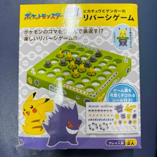 ポケモン(ポケモン)のポケモン　リバーシゲーム　新品未使用品！(キャラクターグッズ)