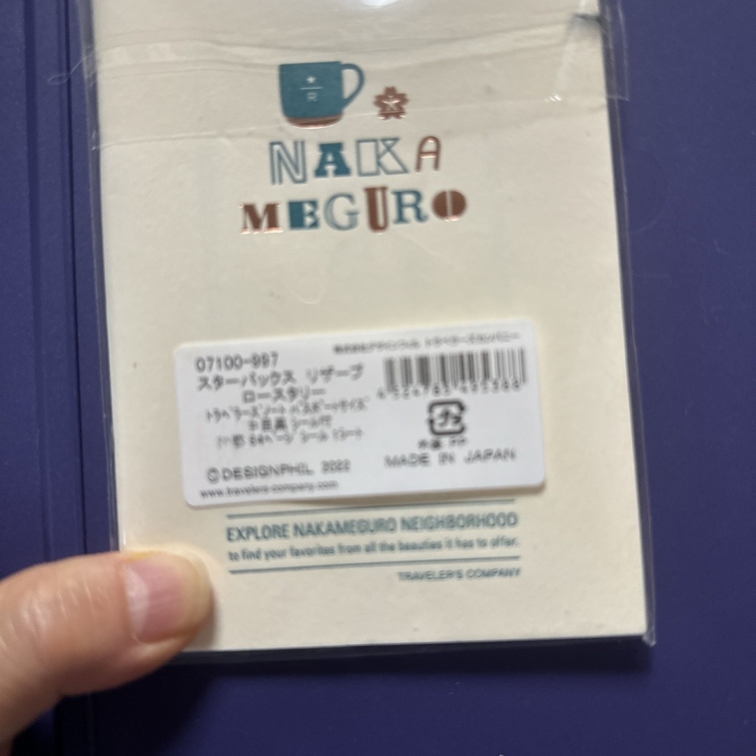 トラベラーズノート スターバックス パスポート 中目黒シール付 インテリア/住まい/日用品の文房具(ノート/メモ帳/ふせん)の商品写真