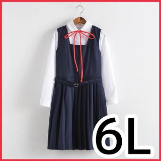 新品未使用 大きいサイズ 6l コスプレ 制服 学生服 ワンピース レディース(コスプレ)