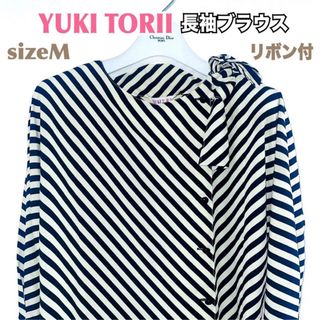 ユキトリイインターナショナル(YUKI TORII INTERNATIONAL)の新品 YUKI TORII ユキトリイ ブラウス 長袖 ストライプ リボン付 絹(シャツ/ブラウス(長袖/七分))