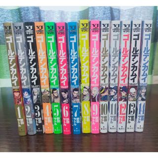 ゴールデンカムイ　全巻　1巻~14巻(全巻セット)