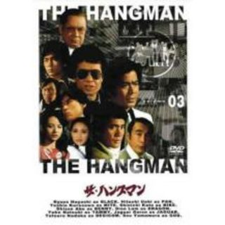 【中古】DVD▼ザ・ハングマン 3(第8話～第11話) レンタル落ち(TVドラマ)