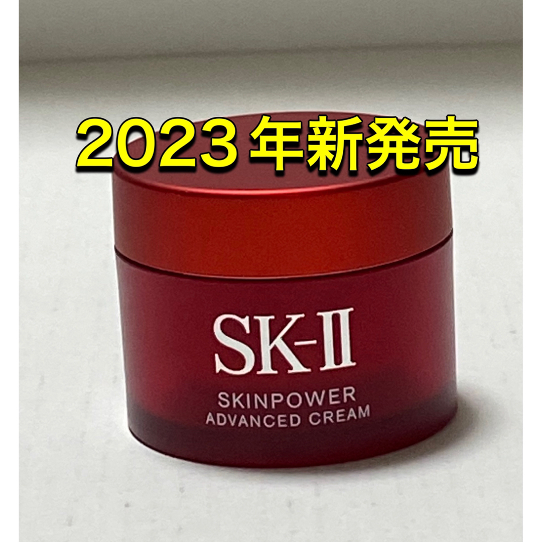 SK-II(エスケーツー)の新発売 SK2 SK-II スキンパワー アドバンスト クリーム15g コスメ/美容のスキンケア/基礎化粧品(フェイスクリーム)の商品写真