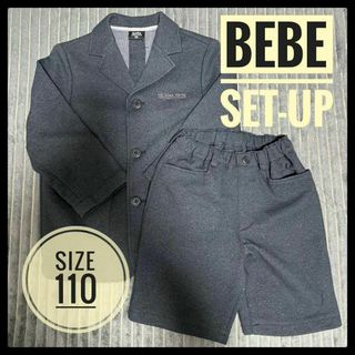 【キッズ】BeBe セットアップ ジャケット パンツ 2点セット 110 入園式