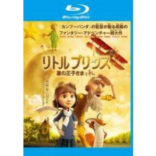 【中古】Blu-ray▼リトルプリンス 星の王子さまと私 ブルーレイディスク レンタル落ち(アニメ)