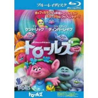 【中古】Blu-ray▼トロールズ 特別編  ブルーレイディスク レンタル落ち(アニメ)