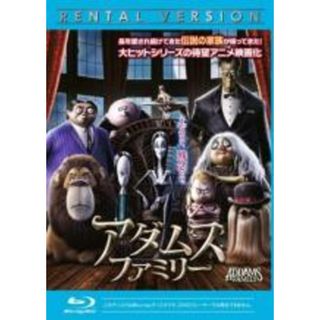 【中古】Blu-ray▼アダムス・ファミリー ブルーレイディスク レンタル落ち(アニメ)