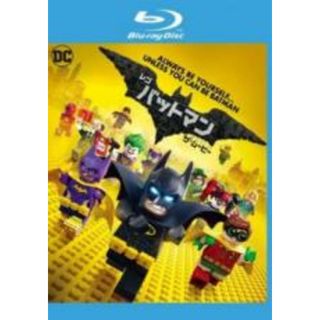 【中古】Blu-ray▼レゴ バットマン ザ・ムービー ブルーレイディスク レンタル落ち(アニメ)