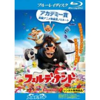 【中古】Blu-ray▼フェルディナンド ブルーレイディスク レンタル落ち(アニメ)