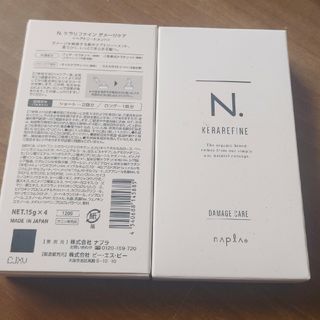 エヌドット(N.（Napla）)のN.ケラリファイン ダメージケア ヘアトリートメント(トリートメント)