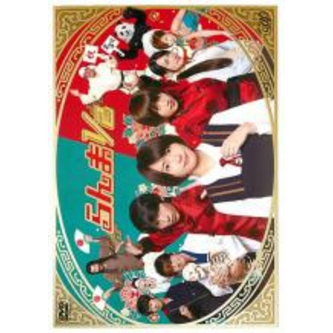 【中古】DVD▼らんま1/2 レンタル落ち エンタメ/ホビーのDVD/ブルーレイ(日本映画)の商品写真