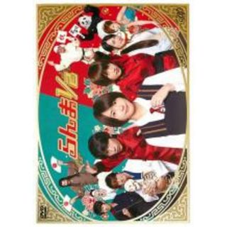 【中古】DVD▼らんま1/2 レンタル落ち(日本映画)