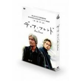 【中古】DVD▼ディア・フレンド レンタル落ち(日本映画)