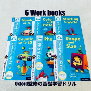 新品☆OXFORD 英語のワークブック 6冊セット☆数・色・形・Phonics他(洋書)