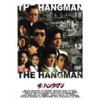 【中古】DVD▼ザ・ハングマン 13(第48話～第51話) レンタル落ち(TVドラマ)