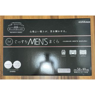 ニシカワ(西川)の西川リビング　ぐっすりMENS枕(枕)