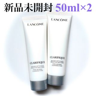 LANCOME - 新品✴︎ ランコム クラリフィックディープクレンズウォッシュ 2本