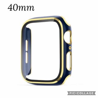 【ネイビー＆ゴールド】アップルウォッチ 保護ガラス付きカバー 40mm(モバイルケース/カバー)