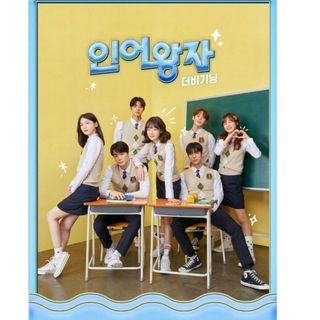 人魚王子〜ザ・ビギニング〜　DVD(韓国/アジア映画)