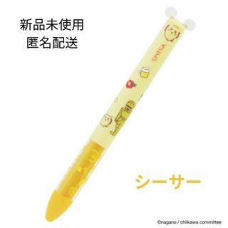 【新品】シーサー　ちいかわ　mimiペン【匿名配送】(その他)