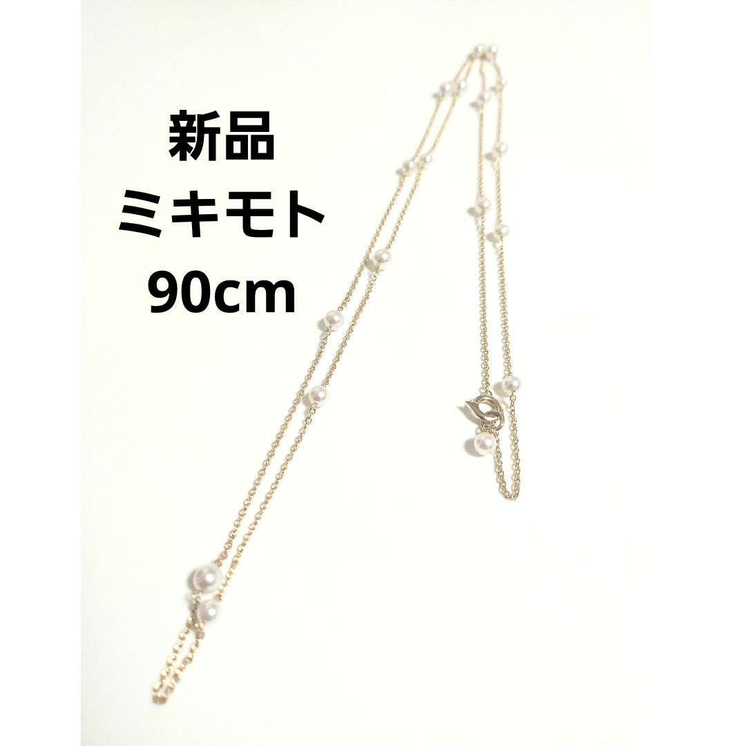 MIKIMOTO - 新品 ミキモト MIKIMOTO K18 パール ステーション MIKIMOTO - 新品 ミキモト MIKIMOTO K18 パール ステーション
