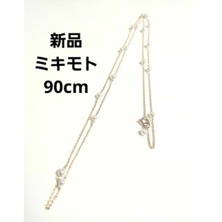 ミキモト(MIKIMOTO)の新品 ミキモト MIKIMOTO K18 パール ステーションネックレス(ネックレス)