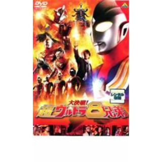 【中古】DVD▼大決戦!超ウルトラ8兄弟 レンタル落ち(特撮)