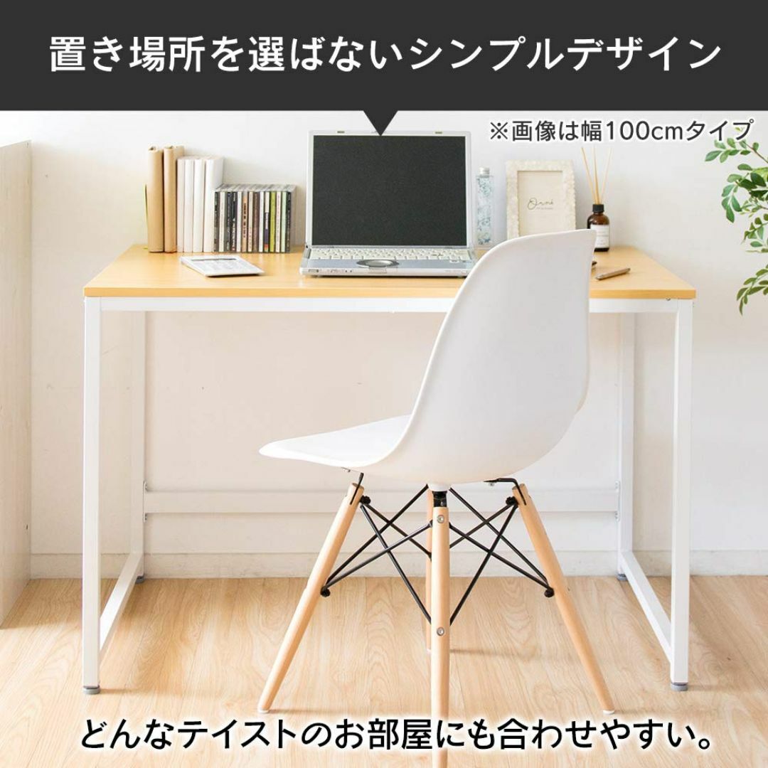 【色: a)ブラウン】アイリスプラザ パソコンデスク PCデスク 机 おしゃれ  インテリア/住まい/日用品のオフィス家具(オフィス/パソコンデスク)の商品写真