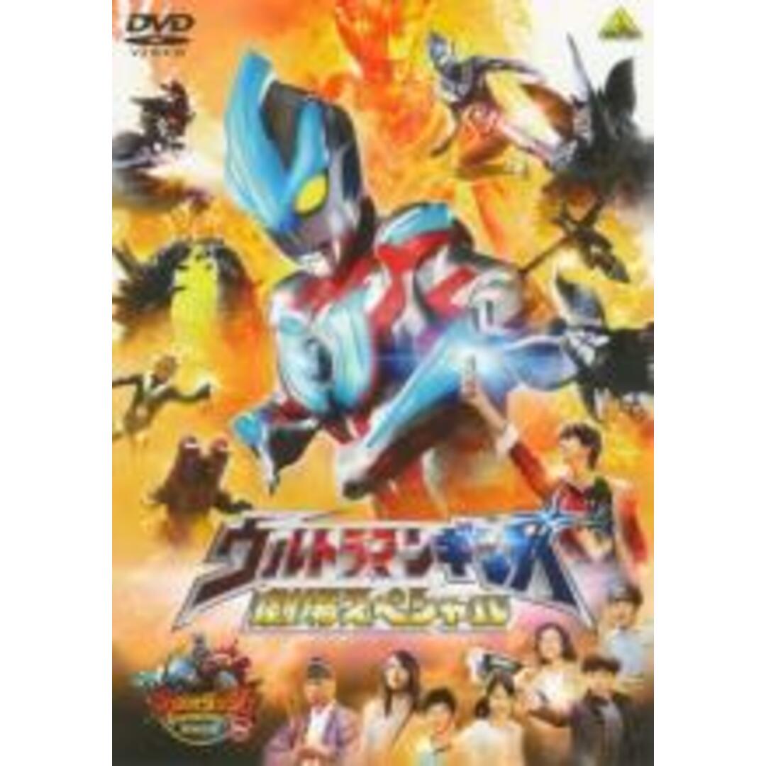 【中古】DVD▼ウルトラマンギンガ 劇場スペシャル レンタル落ち エンタメ/ホビーのDVD/ブルーレイ(特撮)の商品写真