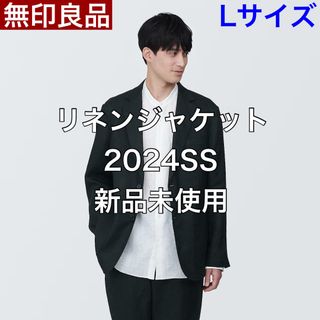 ムジルシリョウヒン(MUJI (無印良品))の【L】無印良品 MUJI リネンジャケット 2024SS 新品未使用(テーラードジャケット)