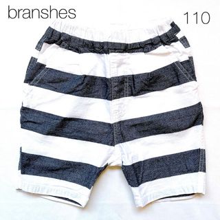 ブランシェス(Branshes)のbranshes ブランシェス 白黒 ボーダー ショートパンツ 短パン 110(パンツ/スパッツ)