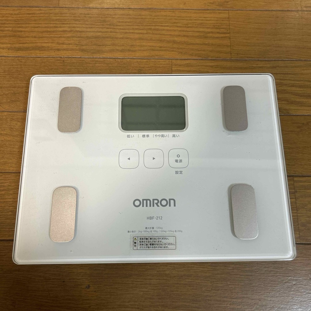 オムロン omron カラダスキャン HBF-212 ホワイト スマホ/家電/カメラの美容/健康(その他)の商品写真