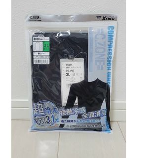 XEBEC 冷感消臭 長袖コンプレッション 3L クロ 6650 夏用 ブラック(Tシャツ/カットソー(七分/長袖))