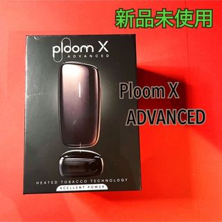 プルームX アドバンスド　電子タバコ 本体