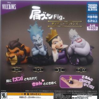 T-ARTS - 肩ズンFig. ディズニーヴィランズ 全4種