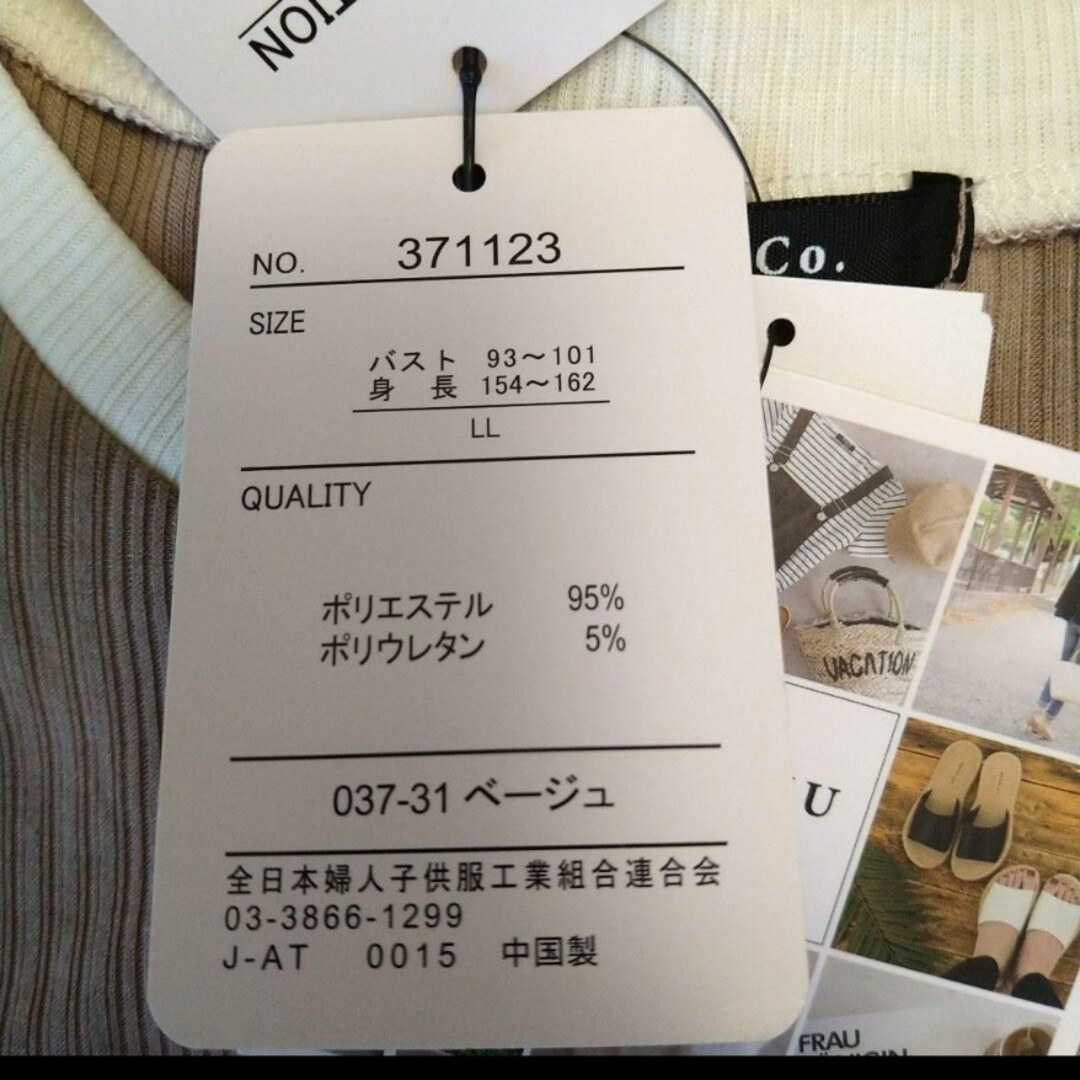 しまむら(シマムラ)のしまむら MUMU 配色 肩ボタン プルオーバー LLサイズタグ付き レディースのトップス(カットソー(半袖/袖なし))の商品写真