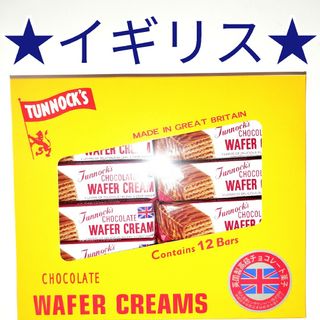 ★イギリス★　ターノックチョコレート　ワイファークリーム　1箱(12本入)(菓子/デザート)